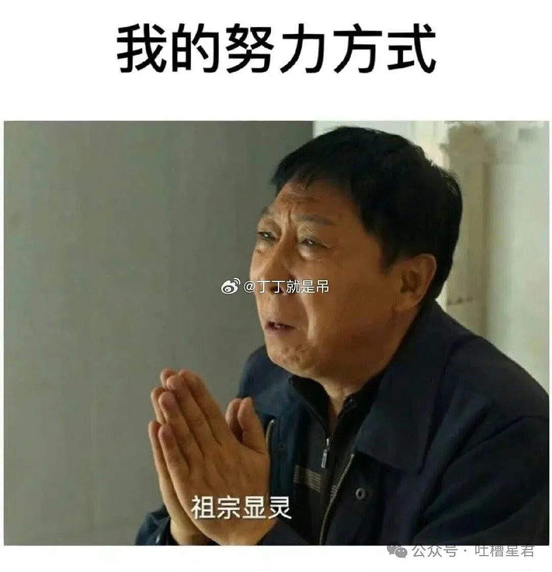 【爆笑】“喝多后同时跟两个男生表白了？”网友夺笋：爱一个人是藏不住的，但爱两个一定要藏住（组图） - 75