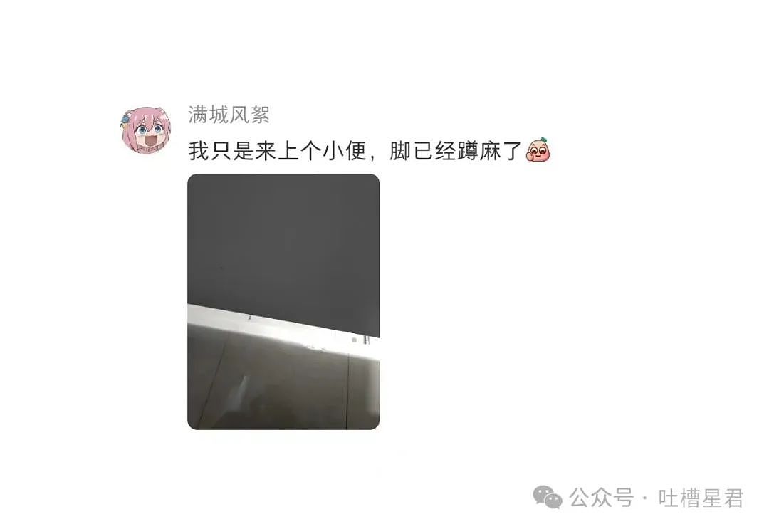 【爆笑】“喝多后同时跟两个男生表白了？”网友夺笋：爱一个人是藏不住的，但爱两个一定要藏住（组图） - 64