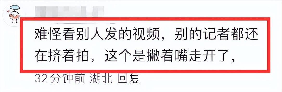 踩坏王楚钦球拍的摄影师已找到，是位外国小姑娘，踩坏后趁乱逃离（组图） - 12