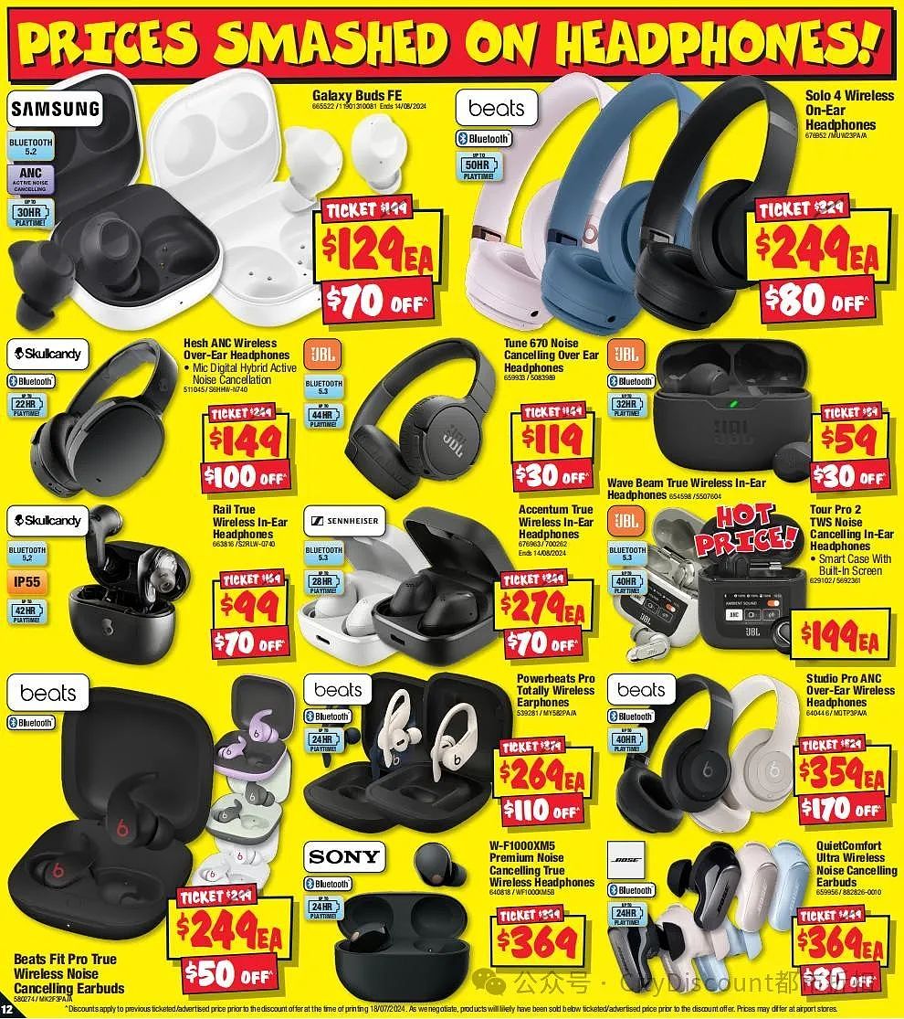 【JB Hi-Fi】8月1日至7日优惠目录（组图） - 13