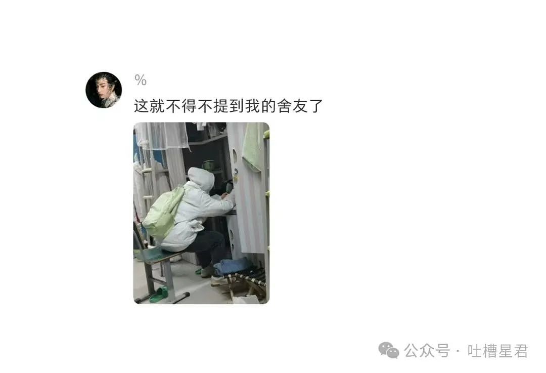 【爆笑】“喝多后同时跟两个男生表白了？”网友夺笋：爱一个人是藏不住的，但爱两个一定要藏住（组图） - 65