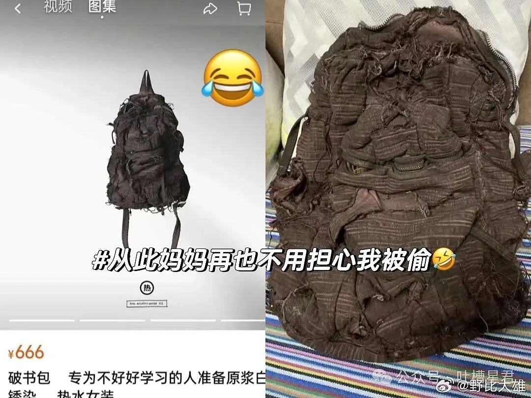 【爆笑】“喝多后同时跟两个男生表白了？”网友夺笋：爱一个人是藏不住的，但爱两个一定要藏住（组图） - 78