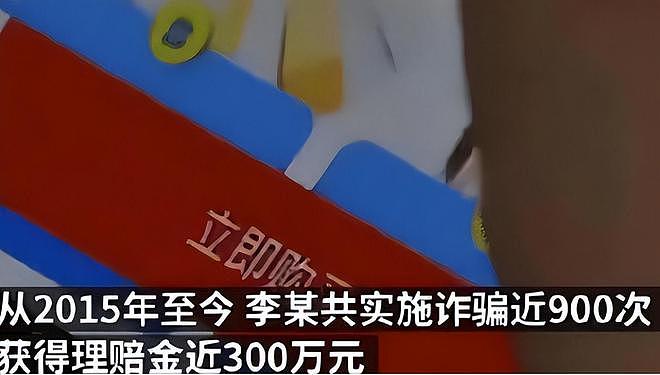 退休空姐靠延误险牟利， 5年薅羊毛300万，航空公司一招让她就范（组图） - 7