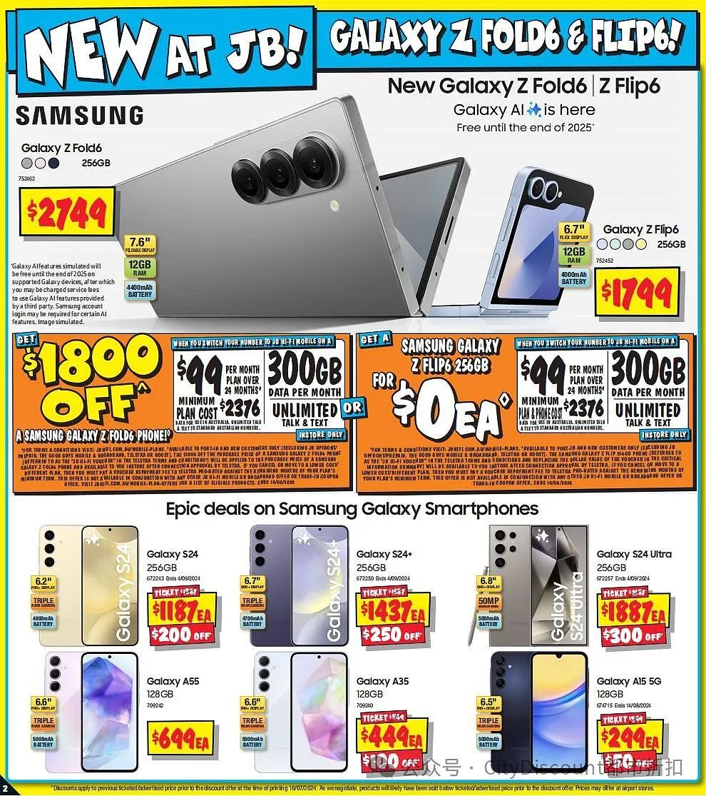 【JB Hi-Fi】8月1日至7日优惠目录（组图） - 3