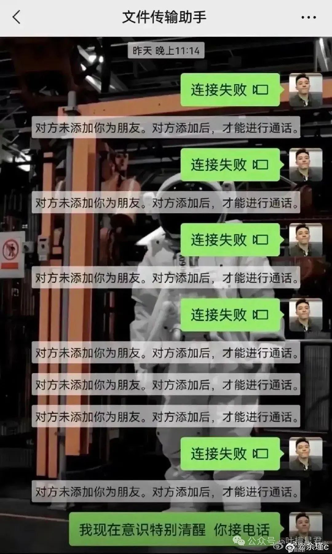 【爆笑】“喝多后同时跟两个男生表白了？”网友夺笋：爱一个人是藏不住的，但爱两个一定要藏住（组图） - 44