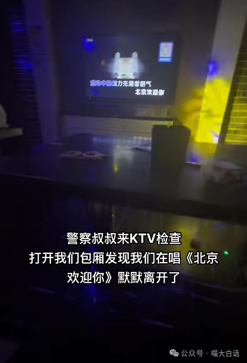 【爆笑】“千万不要在网上蛐蛐别人！”啊啊啊啊啊这是什么反转剧情啊！（组图） - 69