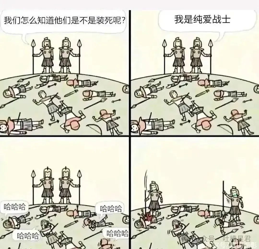 【爆笑】“喝多后同时跟两个男生表白了？”网友夺笋：爱一个人是藏不住的，但爱两个一定要藏住（组图） - 68