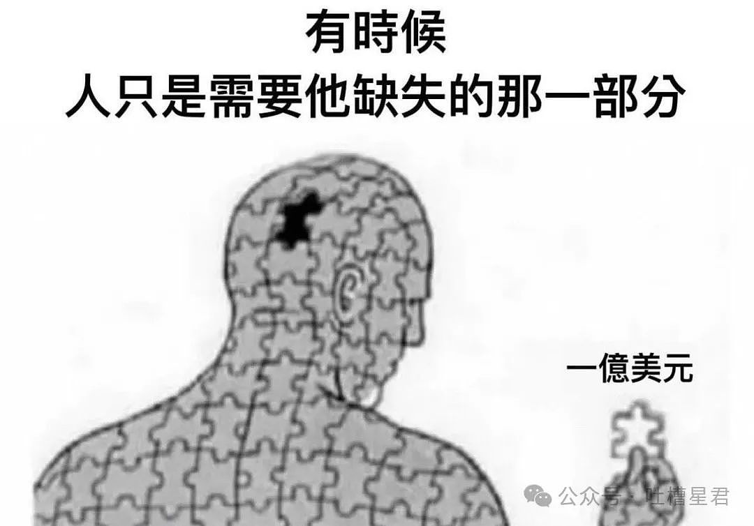 【爆笑】“喝多后同时跟两个男生表白了？”网友夺笋：爱一个人是藏不住的，但爱两个一定要藏住（组图） - 81