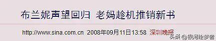 16岁已是“人间尤物”，却遭父亲虐待13年逼放节育环，如今怎样了（组图） - 21