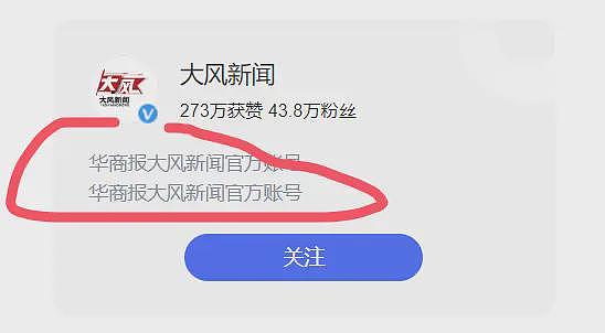 官媒公布毛奇家庭情况、父亲职位，并透露他和李佩霞闹掰原因（组图） - 2