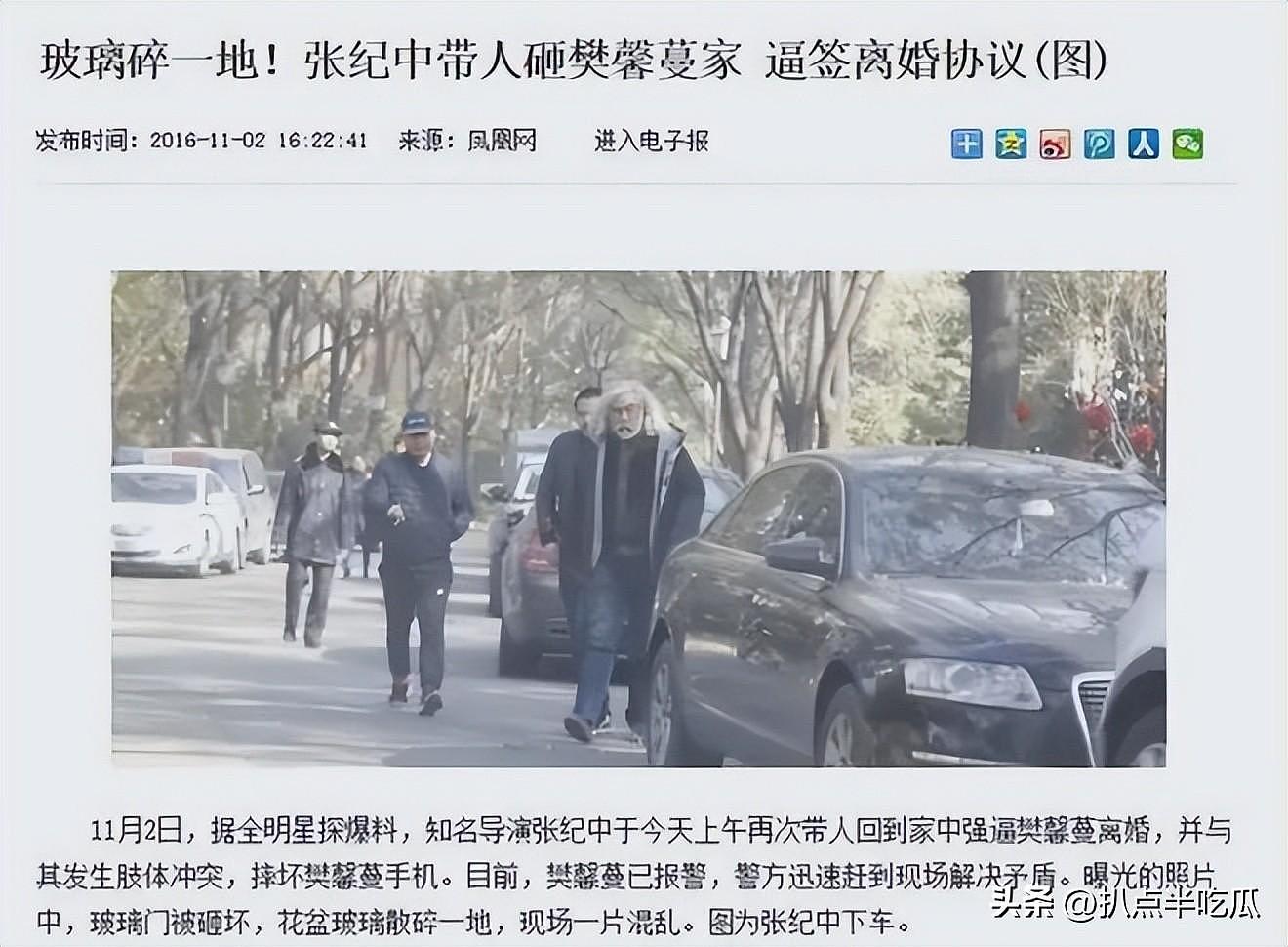 张纪中为何活成了“笑话”？逆天改命却屡陷情感纠纷，73岁不消停（组图） - 37