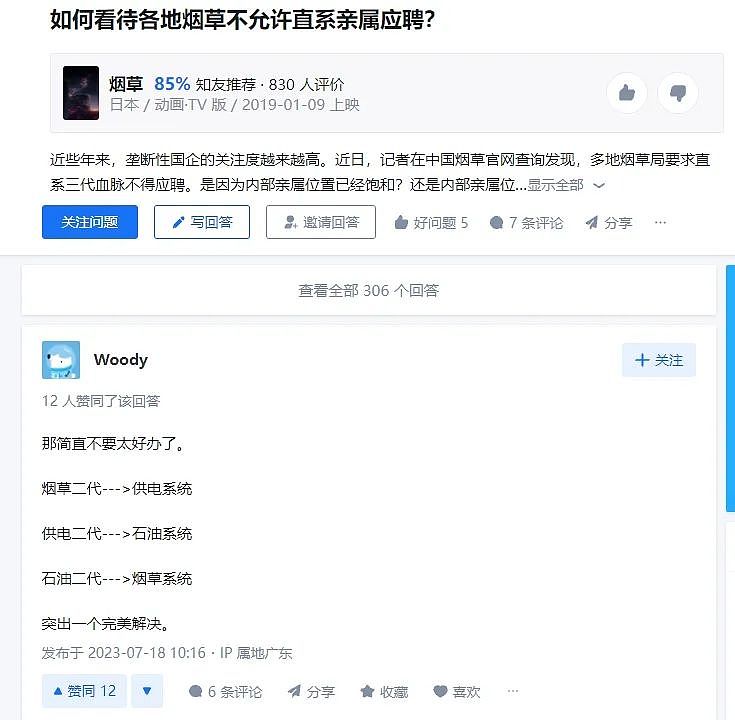 16岁参加工作的副县长，和金融圈炫富的体育生：他们都有光明的未来（组图） - 13