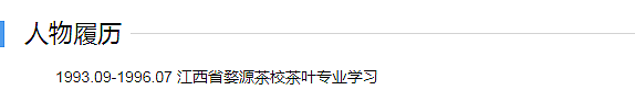 16岁参加工作的副县长，和金融圈炫富的体育生：他们都有光明的未来（组图） - 3