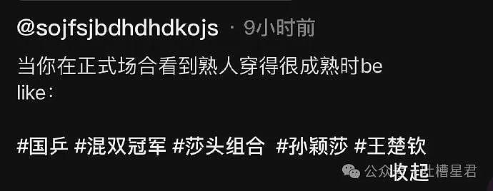 【爆笑】在电影院亲了陌生人一口？网友夺笋：果然惹谁都不能惹打工人（视频/组图） - 44