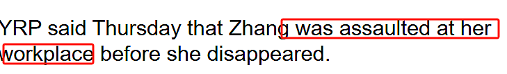 华人女中医惨遭绑架遇害！ 被塞垃圾桶运尸，生前被殴打折磨，诊所传尖叫（组图） - 16