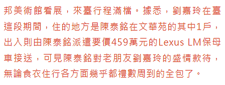 刘嘉玲和关之琳前夫聚餐，衣食住行由男方包下，闺蜜情曾因他反目（组图） - 5