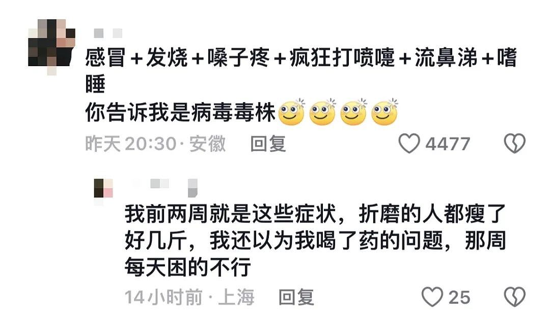 新毒王！最近发烧的人有点多，不是空调吹多了！13种传染病+罕见癌症涌现...（组图） - 6