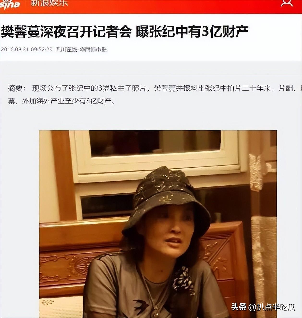 张纪中为何活成了“笑话”？逆天改命却屡陷情感纠纷，73岁不消停（组图） - 34