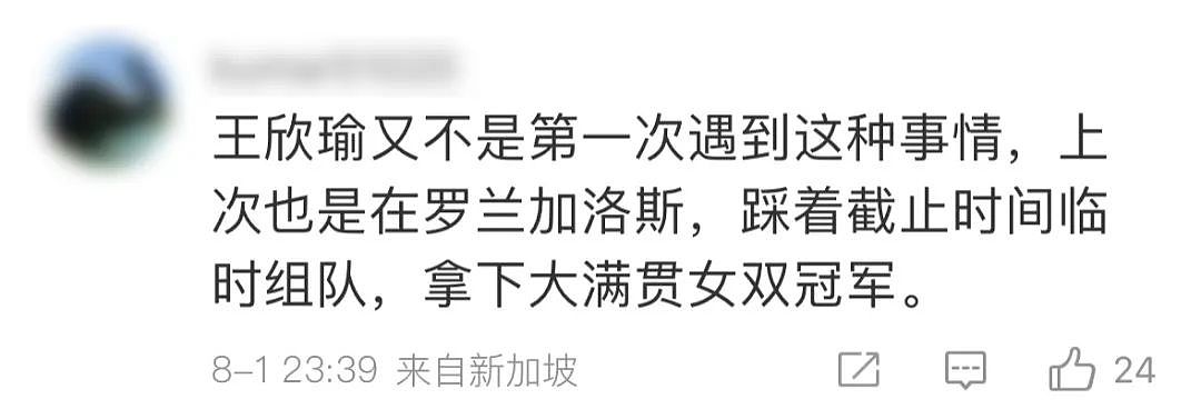 中国网球过年了！一个人的退出，成全了三个人一起进奥运决赛（组图） - 38