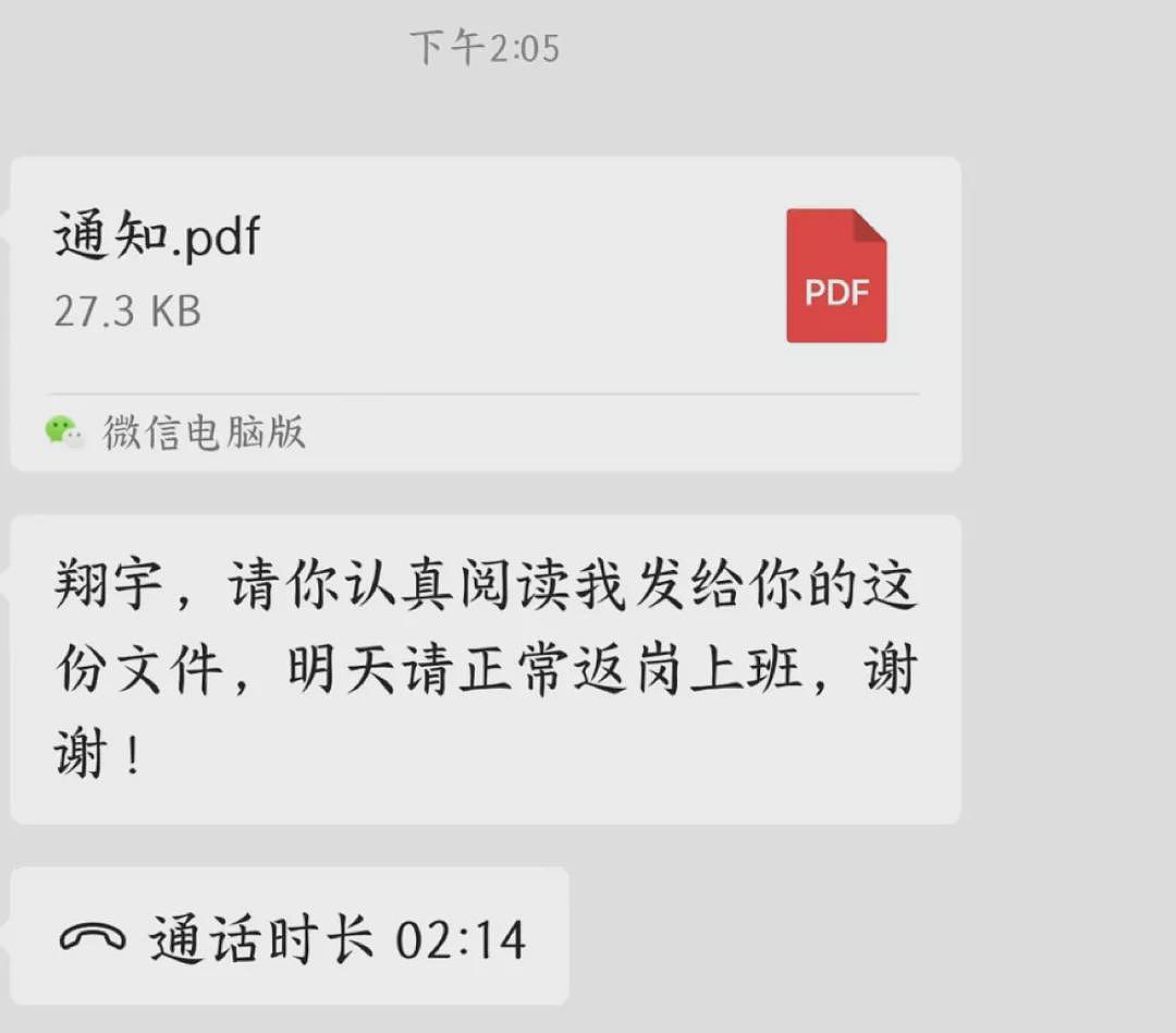 清华毕业生举报局长贪腐，官方：涉事局长被立案调查暂停履职！举报者曾遭报复被车撞飞...（组图） - 8