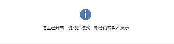 中国乒乓球队出现裂痕？樊振东落后，队友捂嘴偷笑被骂上万条，关闭评论区换微笑表情（视频/组图） - 15