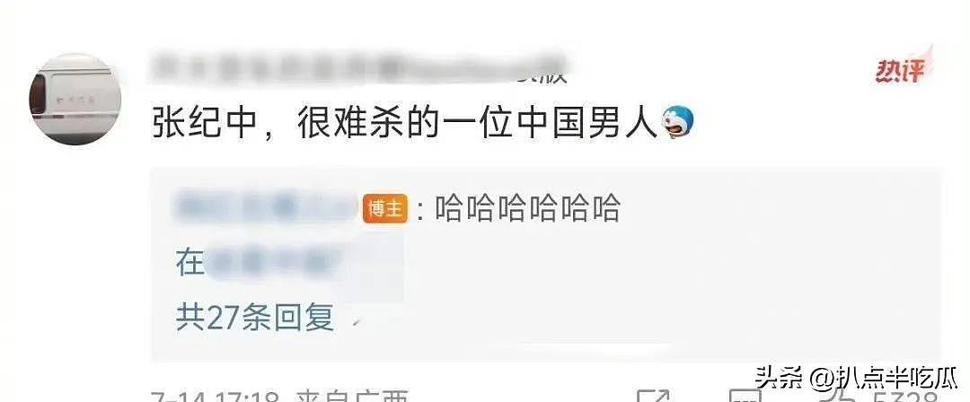 张纪中为何活成了“笑话”？逆天改命却屡陷情感纠纷，73岁不消停（组图） - 46