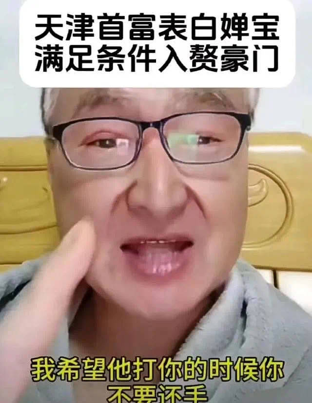 天津首富喊话全红婵当儿媳，要求荒唐被骂翻！父母无奈搬离老家，人红是非多（组图） - 8