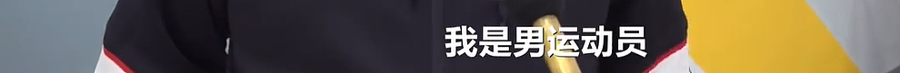 恭喜夺奥运首金！法学博士凯旋归来，富二代赛场逆袭拿金牌！美貌竟是最不值一提的优点？（组图） - 71