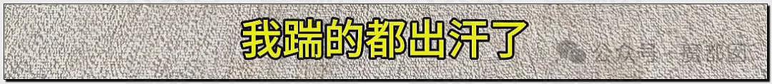 奥组委介入！王楚钦球拍疑被人为故意跪压活生生掰断！凶手3488号记者被扒（组图） - 20