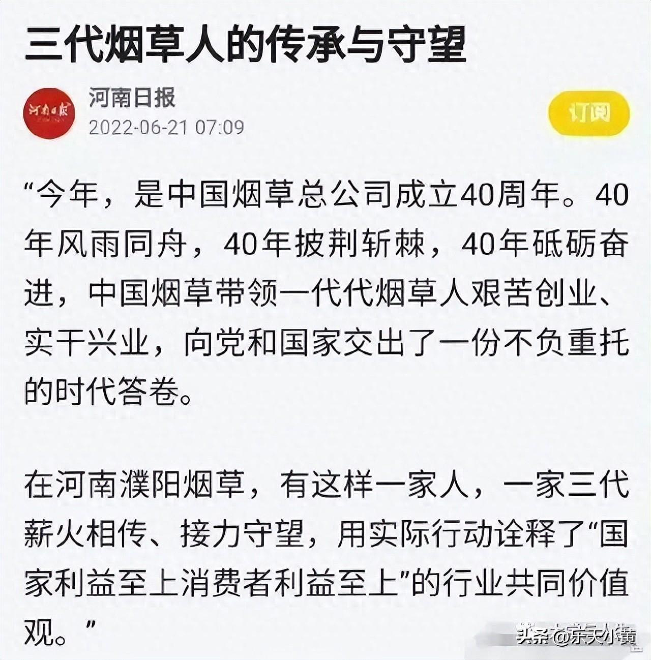 16岁参加工作的副县长，和金融圈炫富的体育生：他们都有光明的未来（组图） - 8