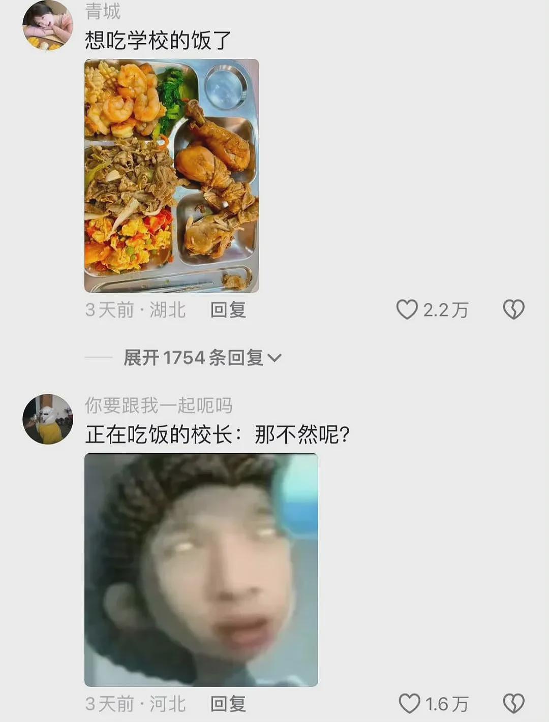 【爆笑】在电影院亲了陌生人一口？网友夺笋：果然惹谁都不能惹打工人（视频/组图） - 78