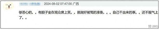 中国乒乓球队出现裂痕？樊振东落后，队友捂嘴偷笑被骂上万条，关闭评论区换微笑表情（视频/组图） - 24