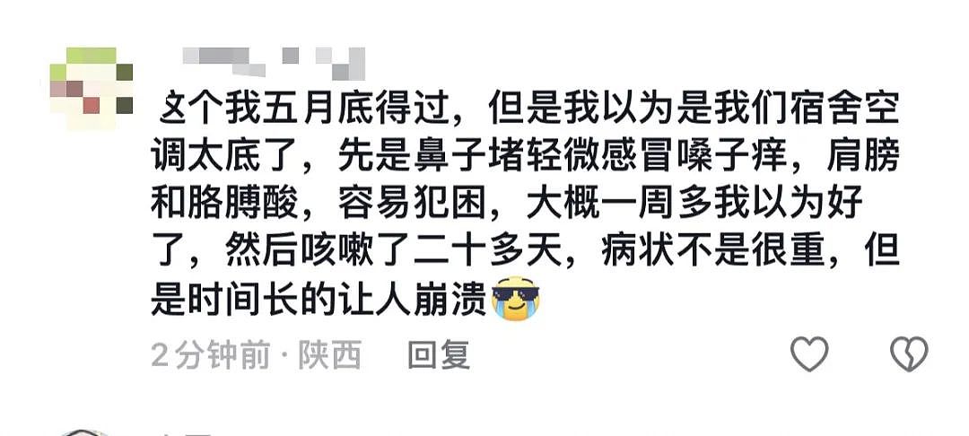 新毒王！最近发烧的人有点多，不是空调吹多了！13种传染病+罕见癌症涌现...（组图） - 7