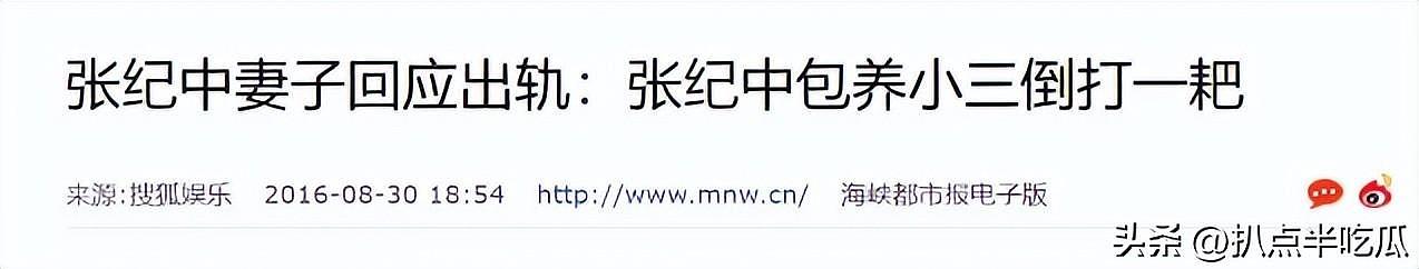 张纪中为何活成了“笑话”？逆天改命却屡陷情感纠纷，73岁不消停（组图） - 35