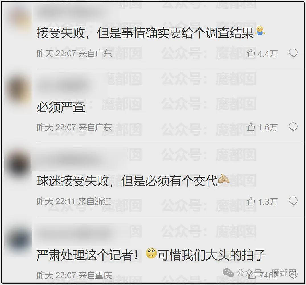 奥组委介入！王楚钦球拍疑被人为故意跪压活生生掰断！凶手3488号记者被扒（组图） - 69