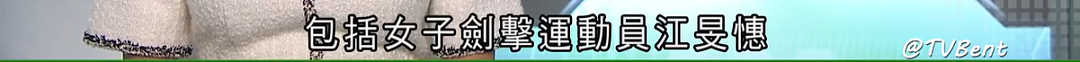 恭喜夺奥运首金！法学博士凯旋归来，富二代赛场逆袭拿金牌！美貌竟是最不值一提的优点？（组图） - 80