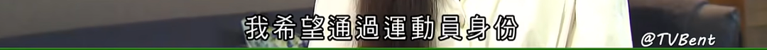 恭喜夺奥运首金！法学博士凯旋归来，富二代赛场逆袭拿金牌！美貌竟是最不值一提的优点？（组图） - 23