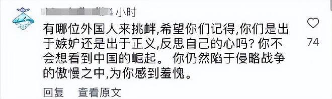 不像真的！人类不可能做到！澳洲教练质疑潘展乐成绩，中国网友怒怼：输不起（组图） - 9