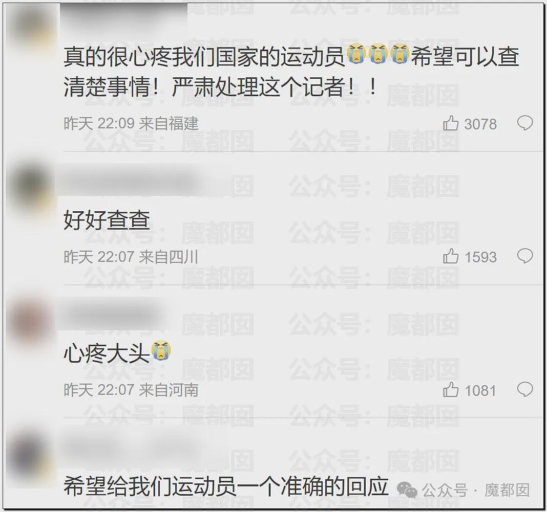 奥组委介入！王楚钦球拍疑被人为故意跪压活生生掰断！凶手3488号记者被扒（组图） - 70