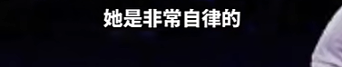 恭喜夺奥运首金！法学博士凯旋归来，富二代赛场逆袭拿金牌！美貌竟是最不值一提的优点？（组图） - 66