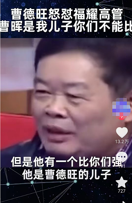 16岁参加工作的副县长，和金融圈炫富的体育生：他们都有光明的未来（组图） - 19