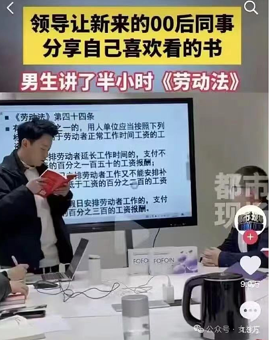 【爆笑】领导让我联系奥运首金来上班？看到条件后...”网友：离了个大谱（组图） - 11