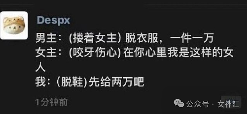 【爆笑】领导让我联系奥运首金来上班？看到条件后...”网友：离了个大谱（组图） - 23