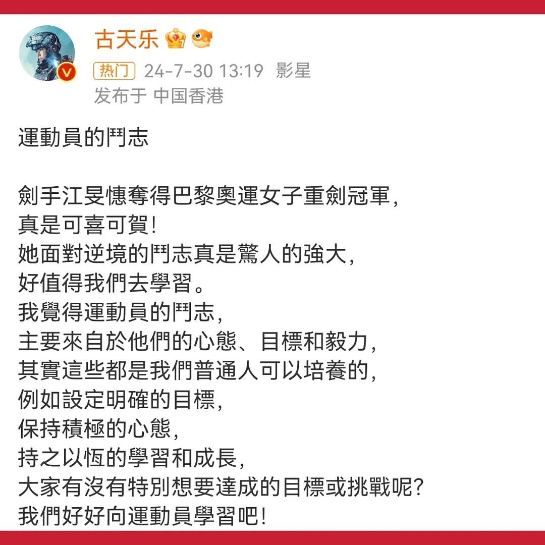 恭喜夺奥运首金！法学博士凯旋归来，富二代赛场逆袭拿金牌！美貌竟是最不值一提的优点？（组图） - 88