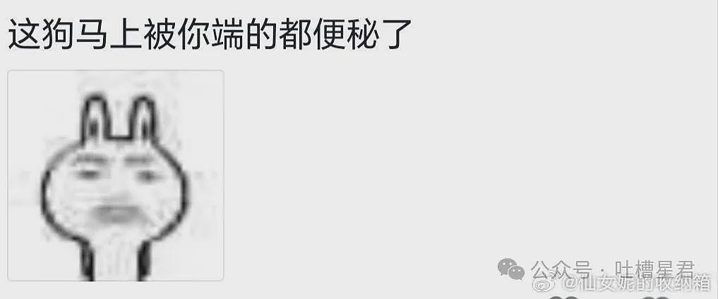 【爆笑】在电影院亲了陌生人一口？网友夺笋：果然惹谁都不能惹打工人（视频/组图） - 41