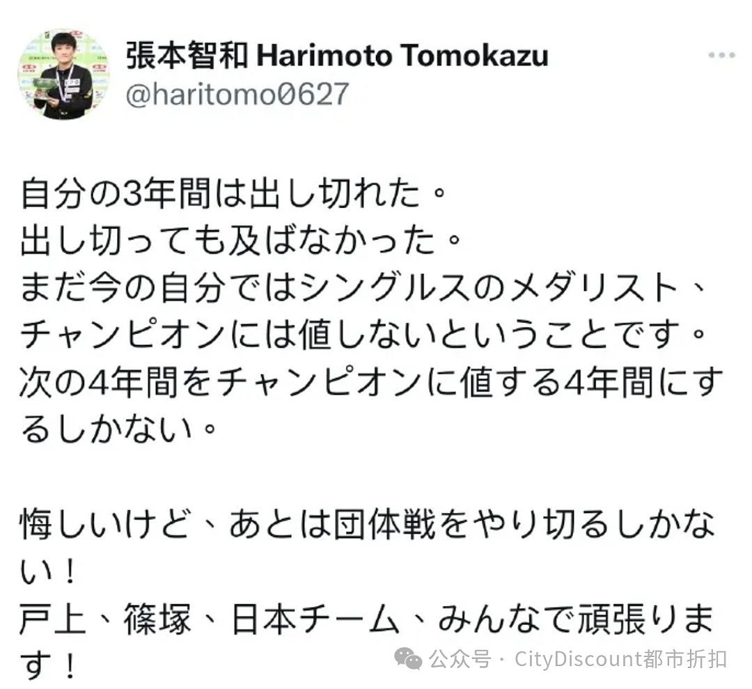 张雨霏回怼澳媒记者；倒数第一指日可待！墨尔本房价已难以拯救；郑钦文晋级决赛（组图） - 26