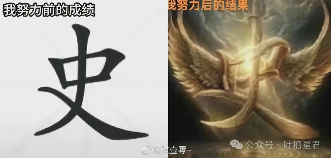 【爆笑】在电影院亲了陌生人一口？网友夺笋：果然惹谁都不能惹打工人（视频/组图） - 43