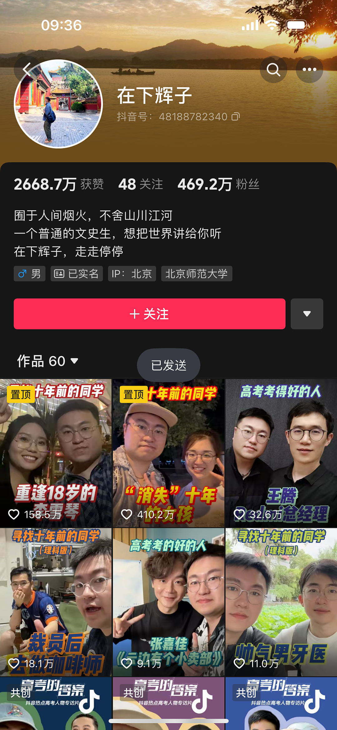 “985学霸留学花30万，回国工资5500元”冲上热搜：笑话她的人是傻X（组图） - 15