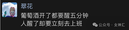 【爆笑】领导让我联系奥运首金来上班？看到条件后...”网友：离了个大谱（组图） - 24