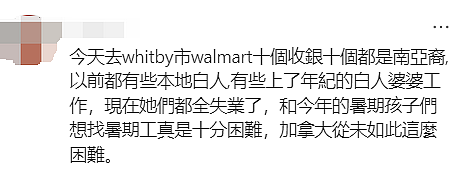 华人亲历Costco百米长龙排到大马路！3.7万人为“抢饭碗“破纪录...（组图） - 17